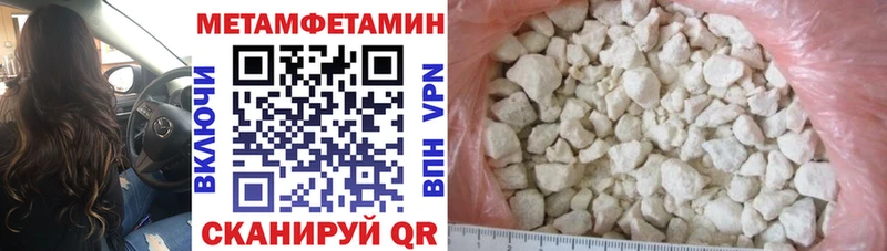 АМФ 98% цена наркотик Беломорск