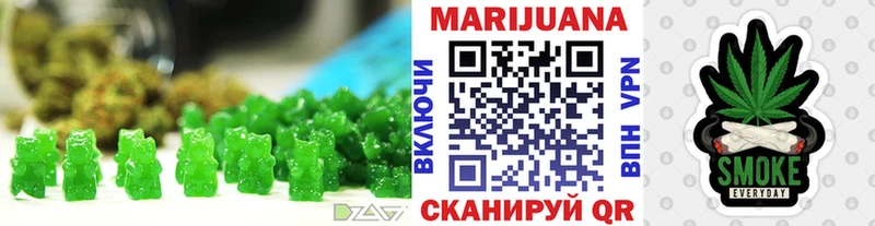 Cannafood марихуана  закладка  Беломорск 