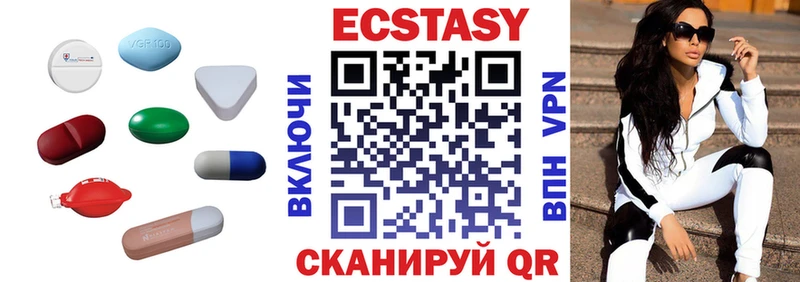 цены наркотик  Беломорск  это телеграм  Ecstasy круглые 