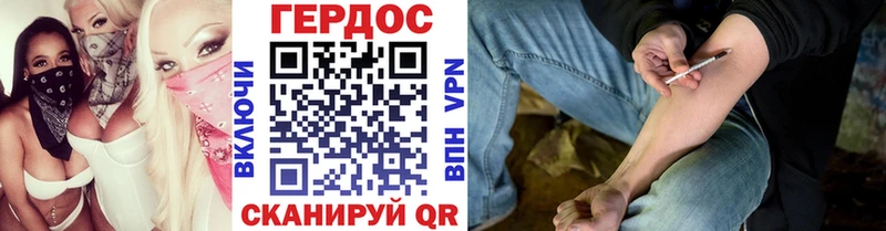 blacksprut зеркало Беломорск Героин афганец