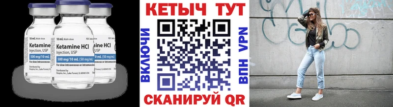 Кетамин VHQ  даркнет сайт  Беломорск 