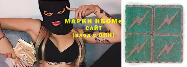 бошки Беломорск