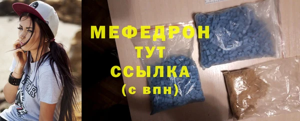 герыч Богородск