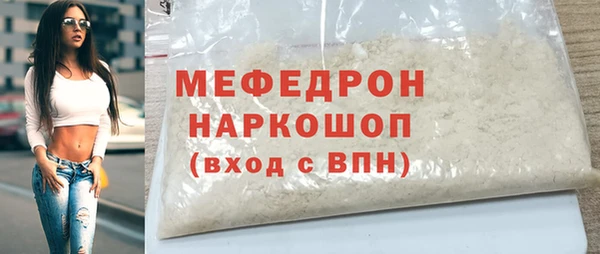 таблы Белоозёрский