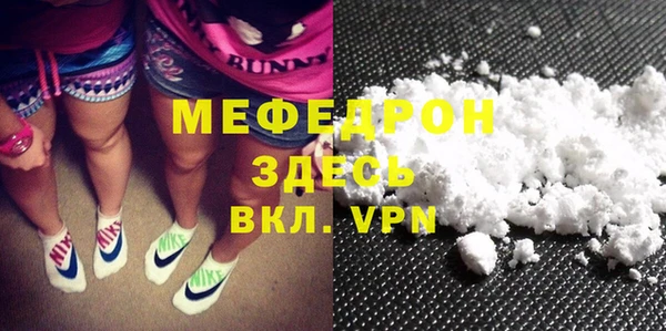 таблы Белоозёрский