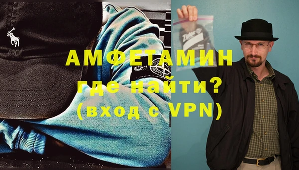 герыч Богородск