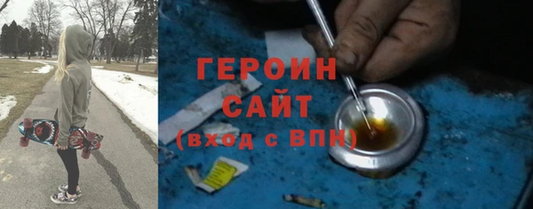бошки Беломорск