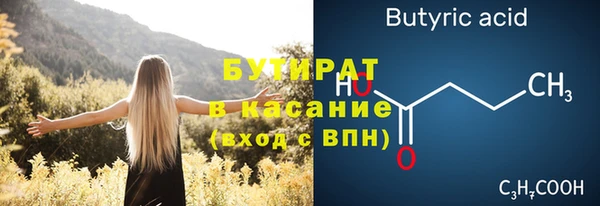 кокс Белокуриха