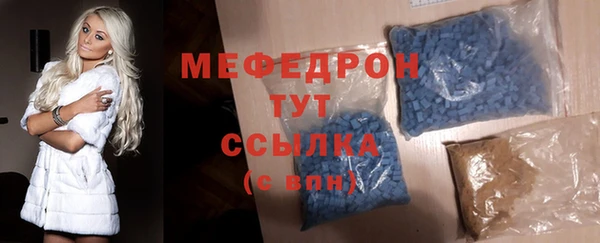 метамфетамин Коряжма