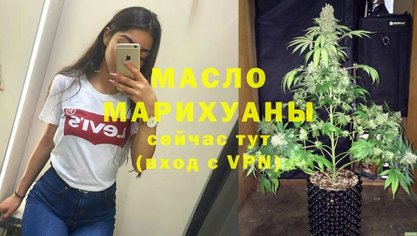 бошки Беломорск