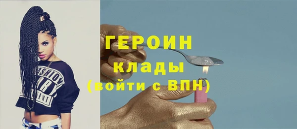бошки Беломорск