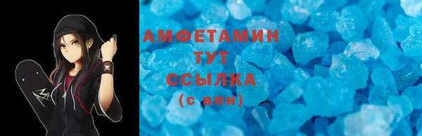 таблы Белоозёрский