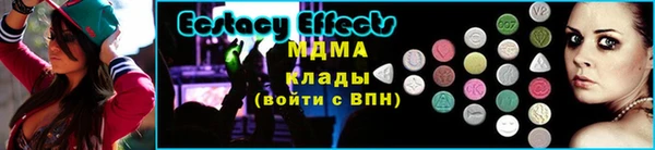 таблы Белоозёрский