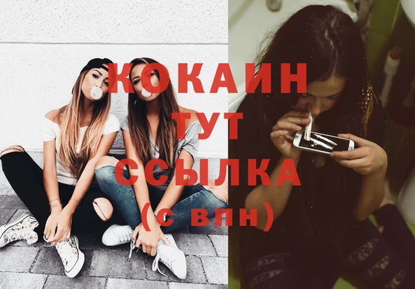 бошки Беломорск