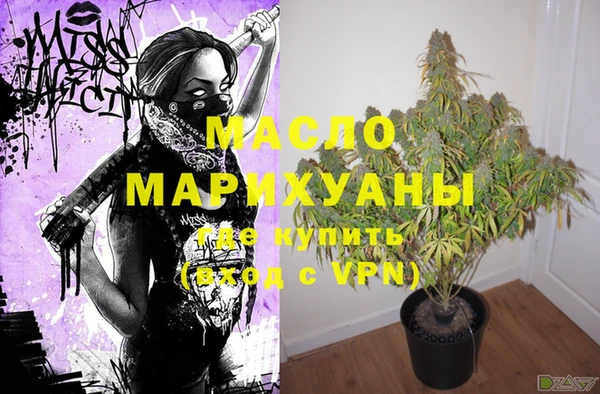 бошки Беломорск