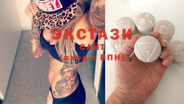 бошки Беломорск