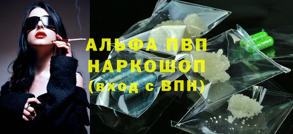 бошки Беломорск
