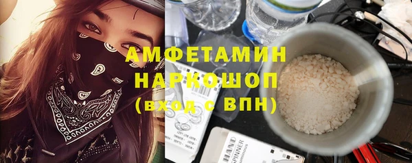 кокс Белокуриха