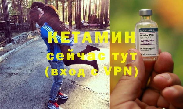 бошки Беломорск
