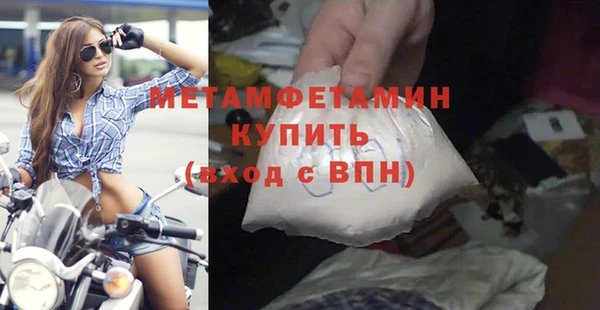 бошки Беломорск