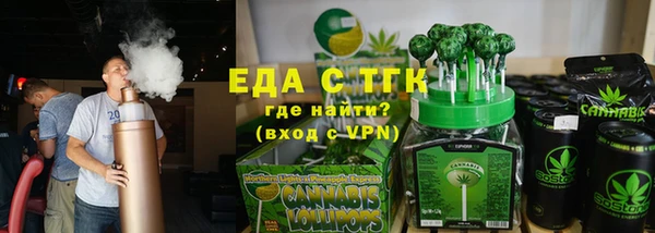 таблы Белоозёрский