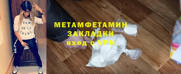 таблы Белоозёрский