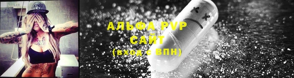 бошки Беломорск