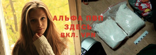 таблы Белоозёрский