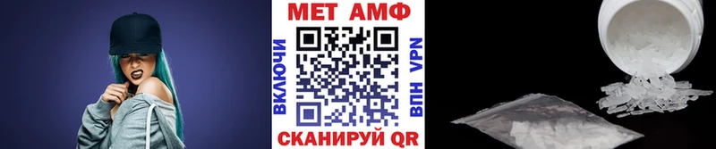 нарко площадка телеграм  Беломорск  мега ТОР  МЕТАМФЕТАМИН Methamphetamine  купить наркотик 