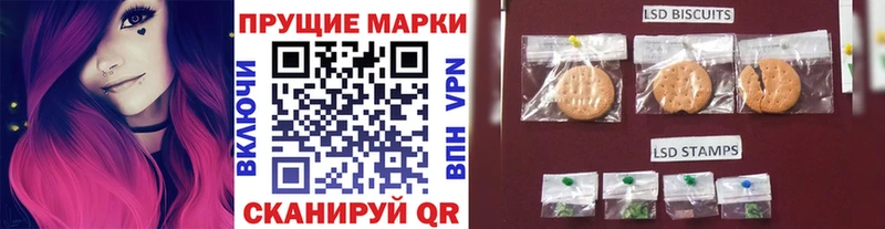 купить цена Беломорск кракен ССЫЛКА Марки N-bome 1,8мг