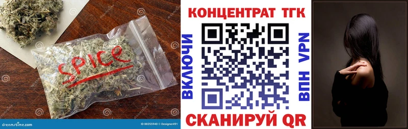 ТГК THC oil Беломорск