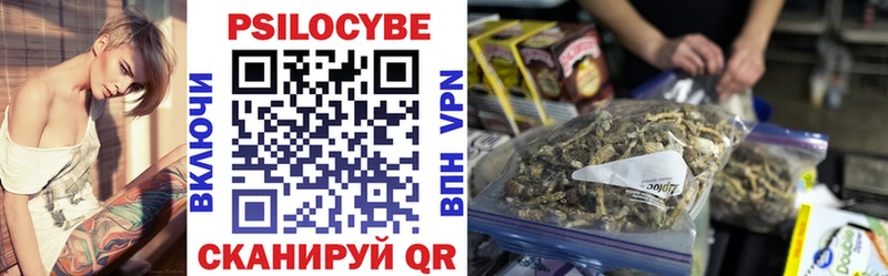 Галлюциногенные грибы Magic Shrooms  Беломорск 